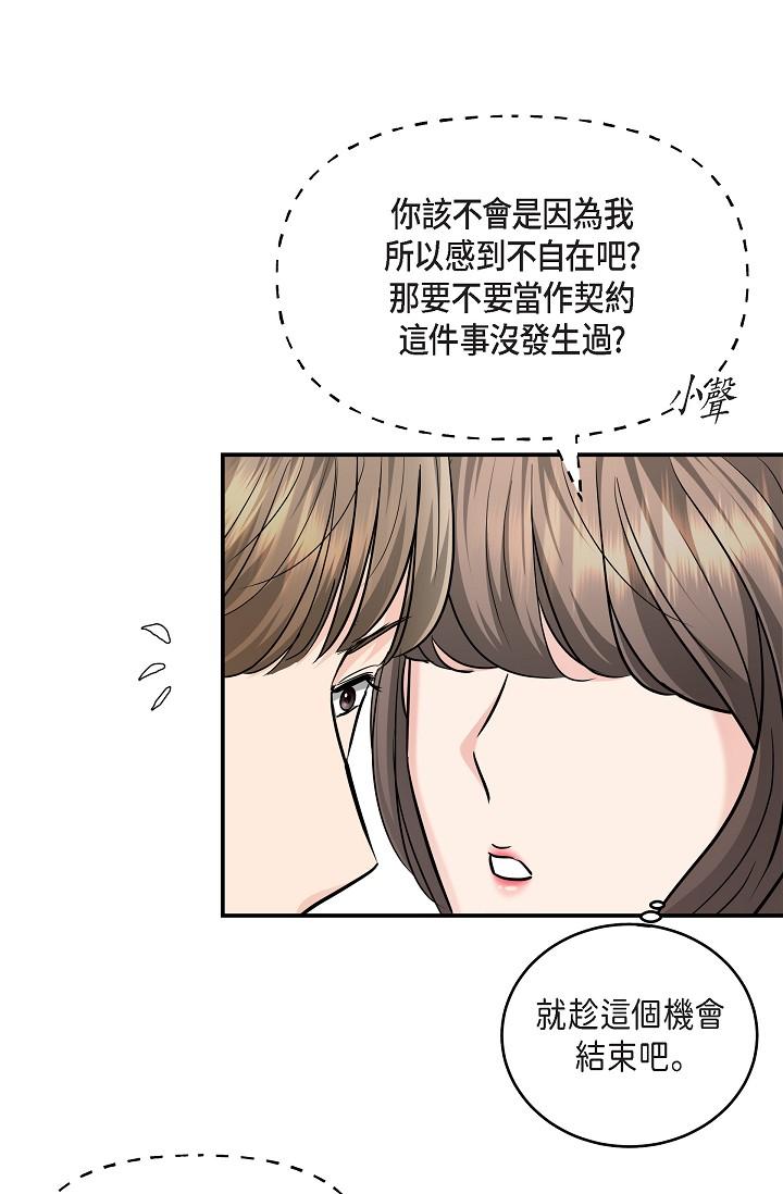 36P - 可疑的代表