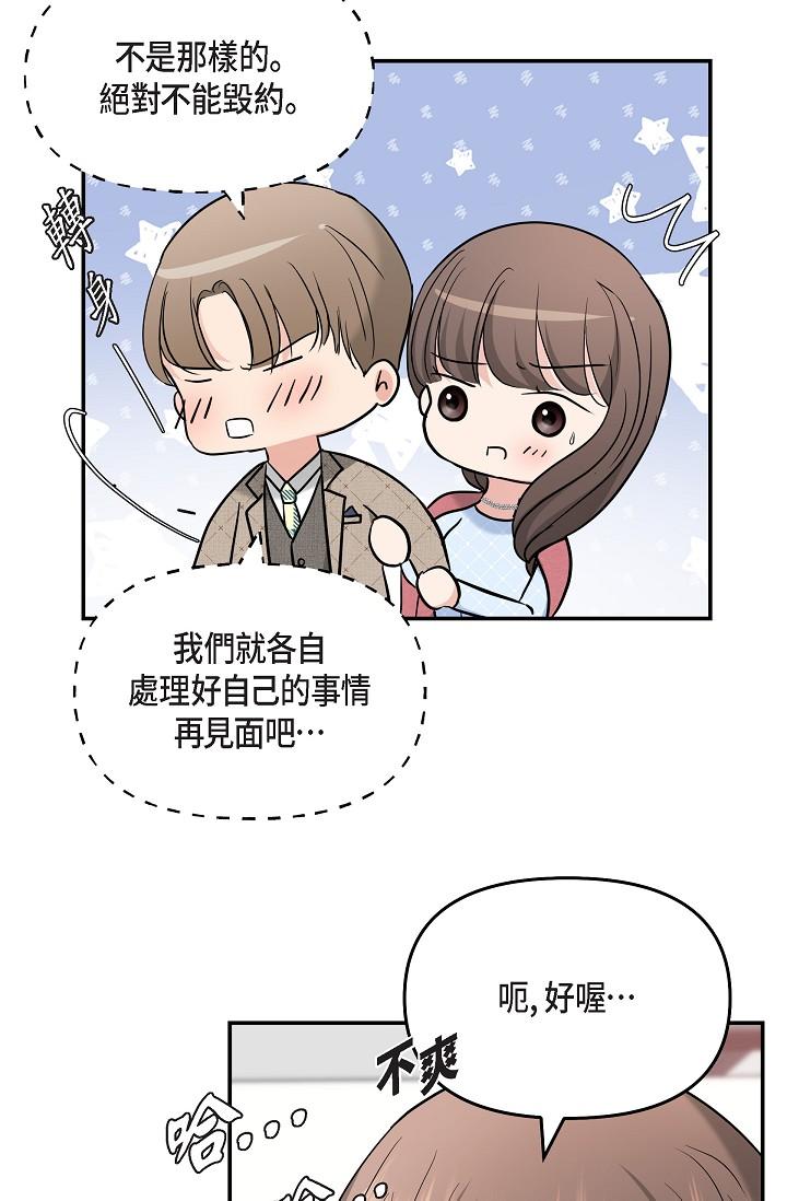 37P - 可疑的代表