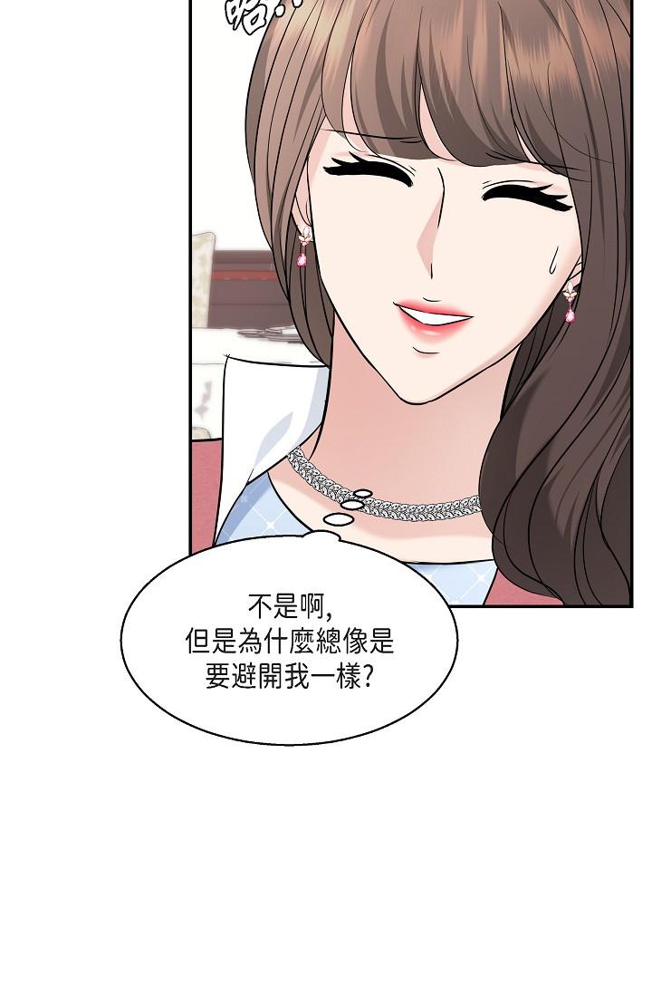 38P - 可疑的代表
