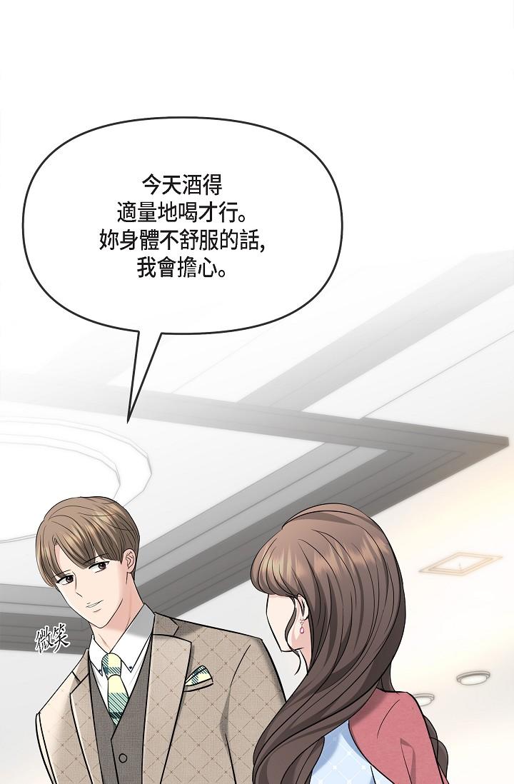 40P - 可疑的代表