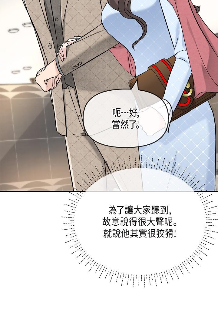 41P - 可疑的代表