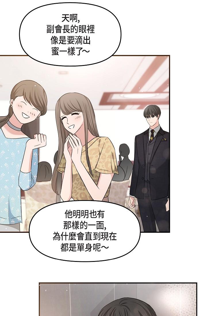 42P - 可疑的代表