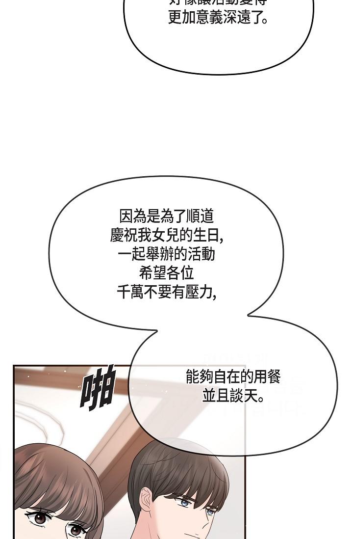 47P - 可疑的代表
