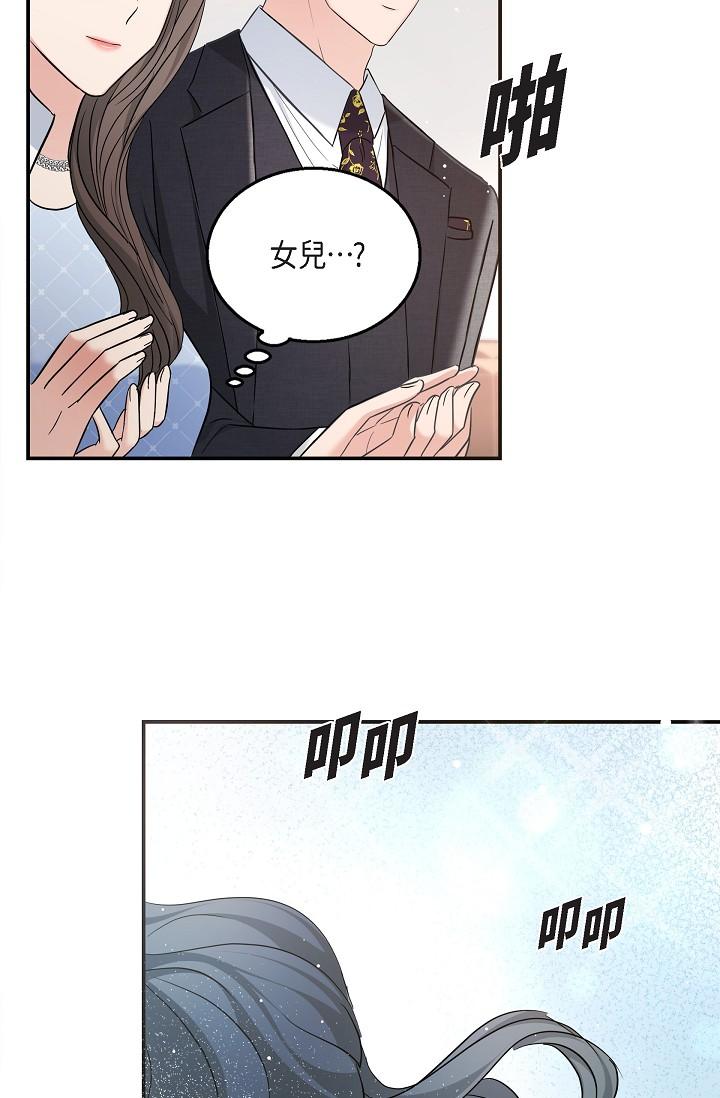 48P - 可疑的代表