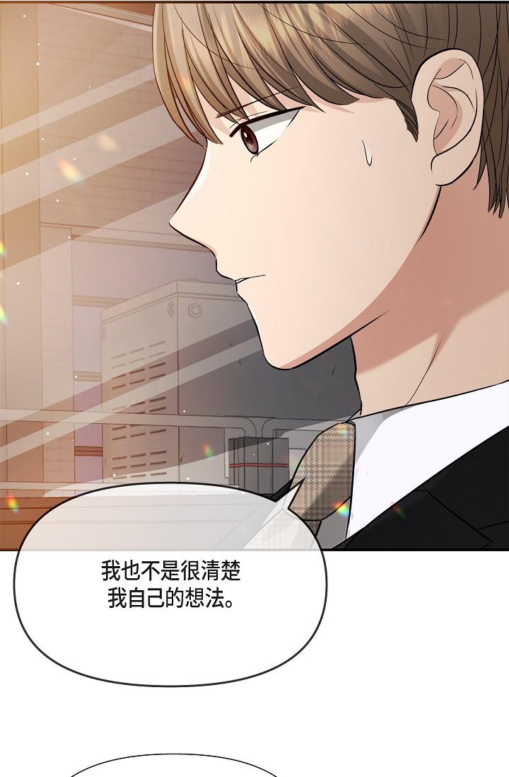 4P - 可疑的代表