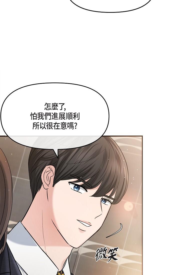 52P - 可疑的代表