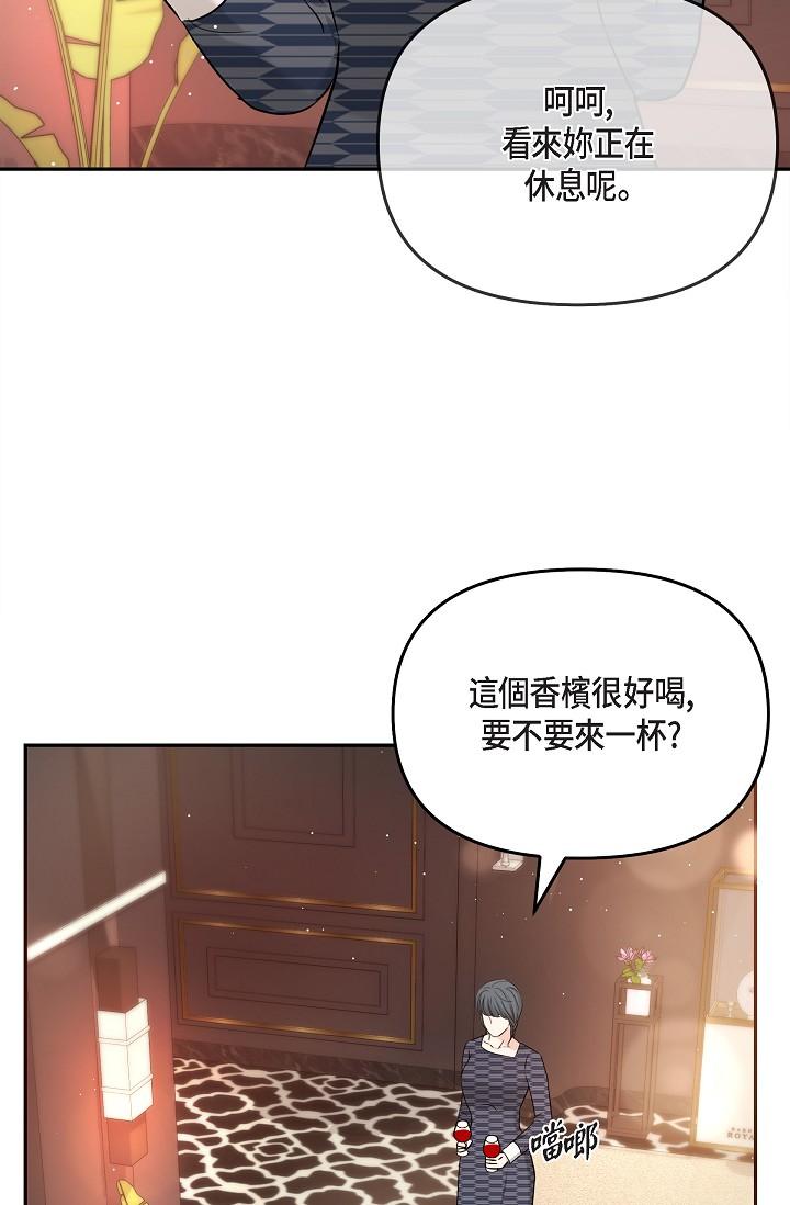 62P - 可疑的代表