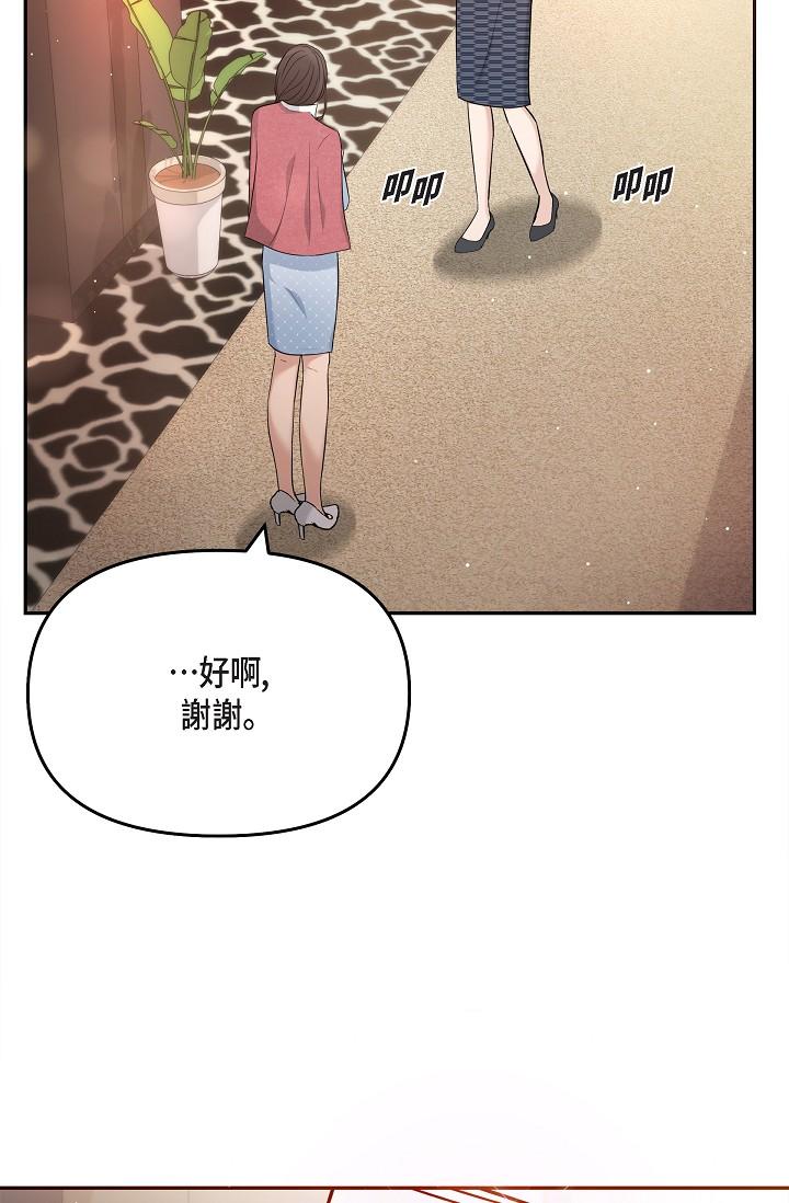 63P - 可疑的代表