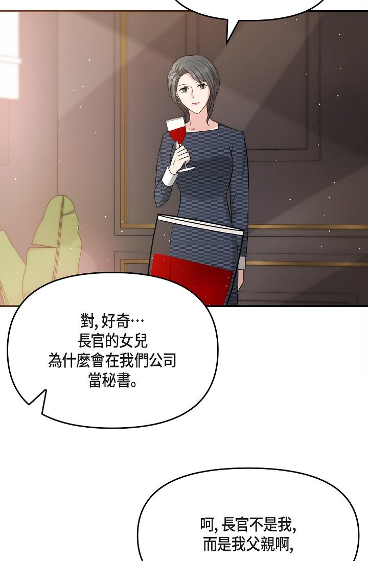 67P - 可疑的代表