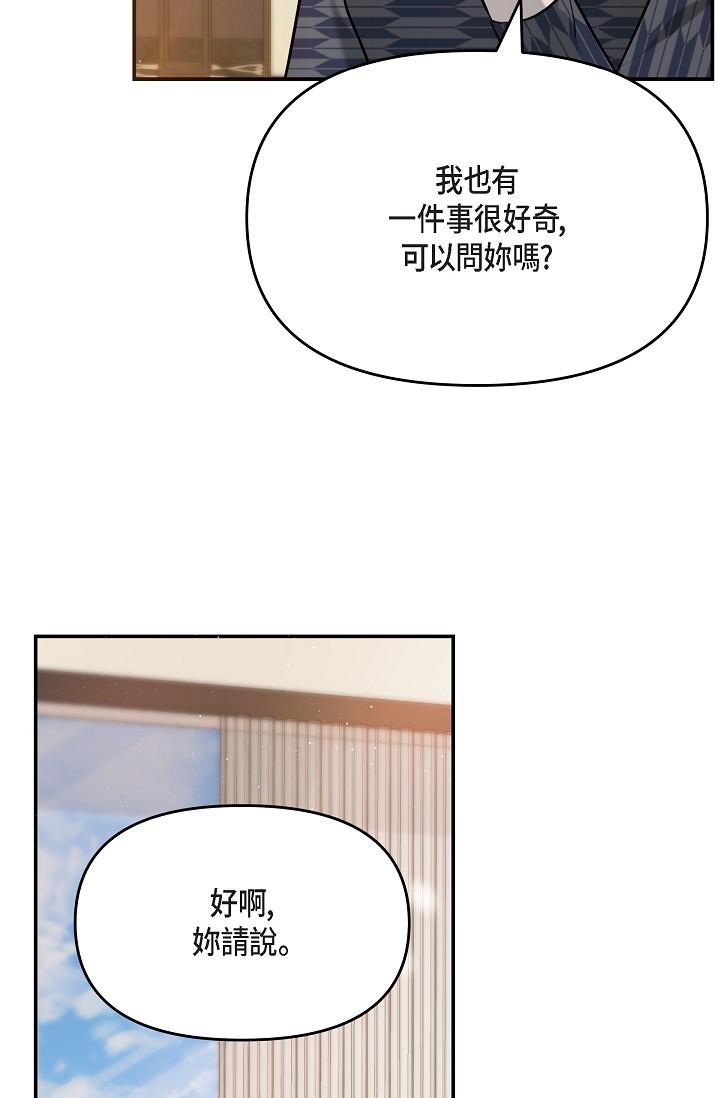 69P - 可疑的代表