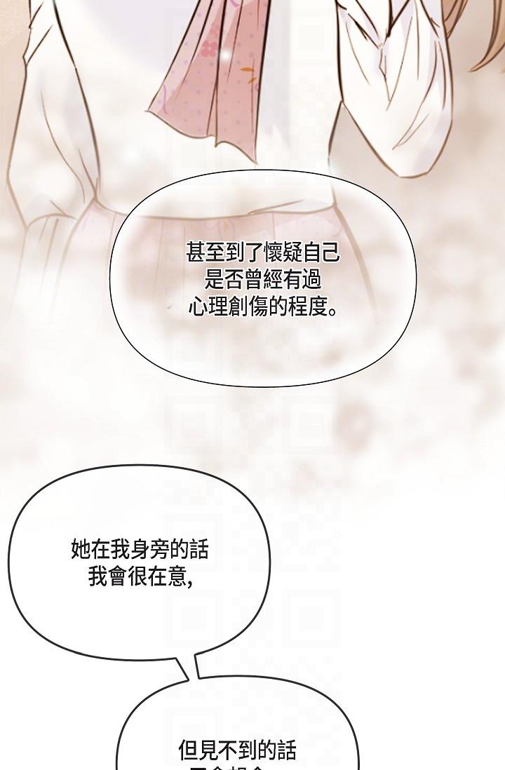 6P - 可疑的代表