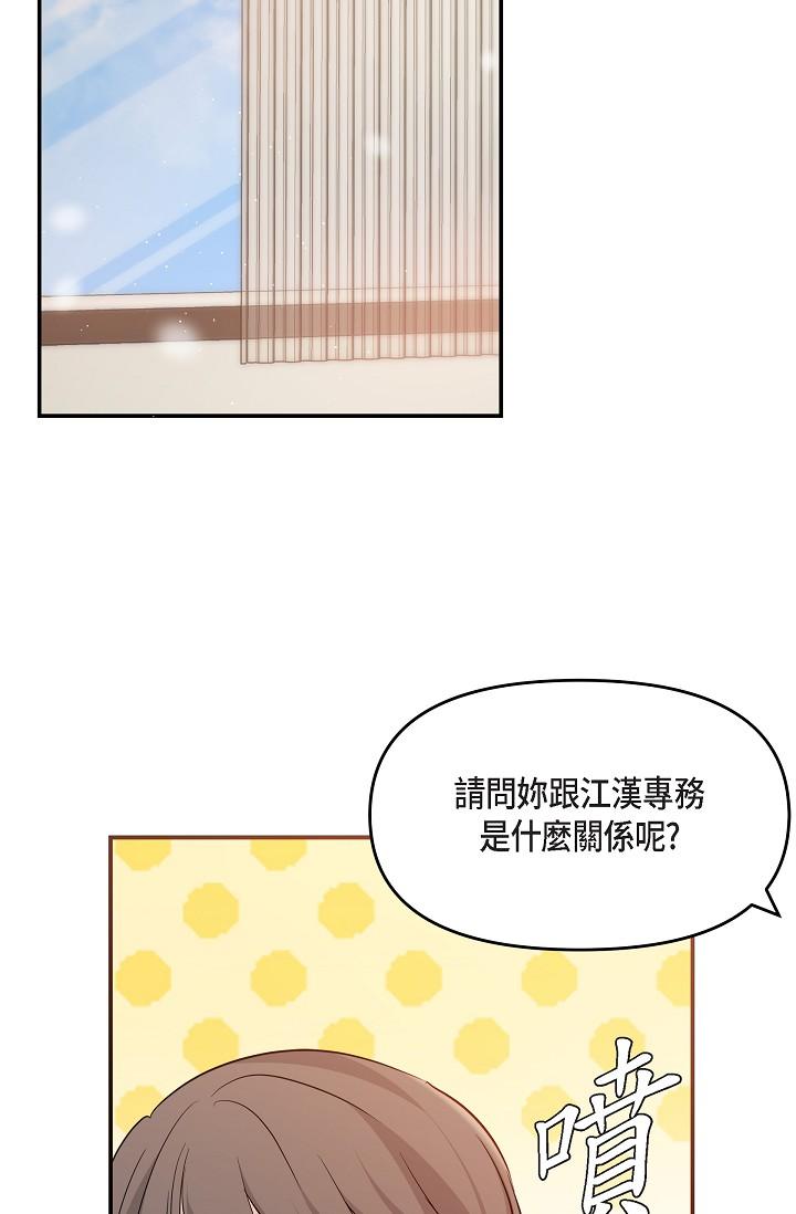70P - 可疑的代表