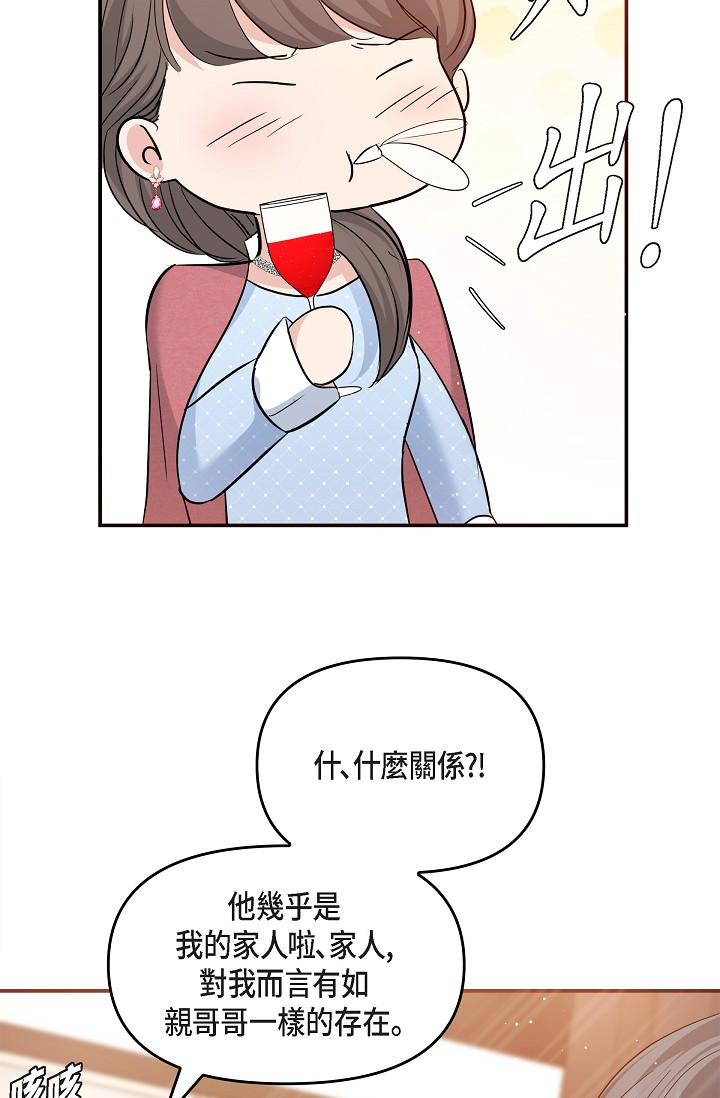 71P - 可疑的代表