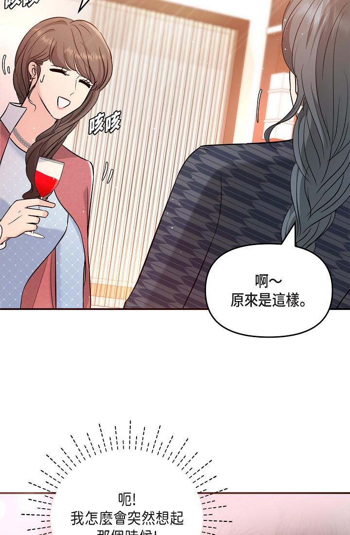 72P - 可疑的代表