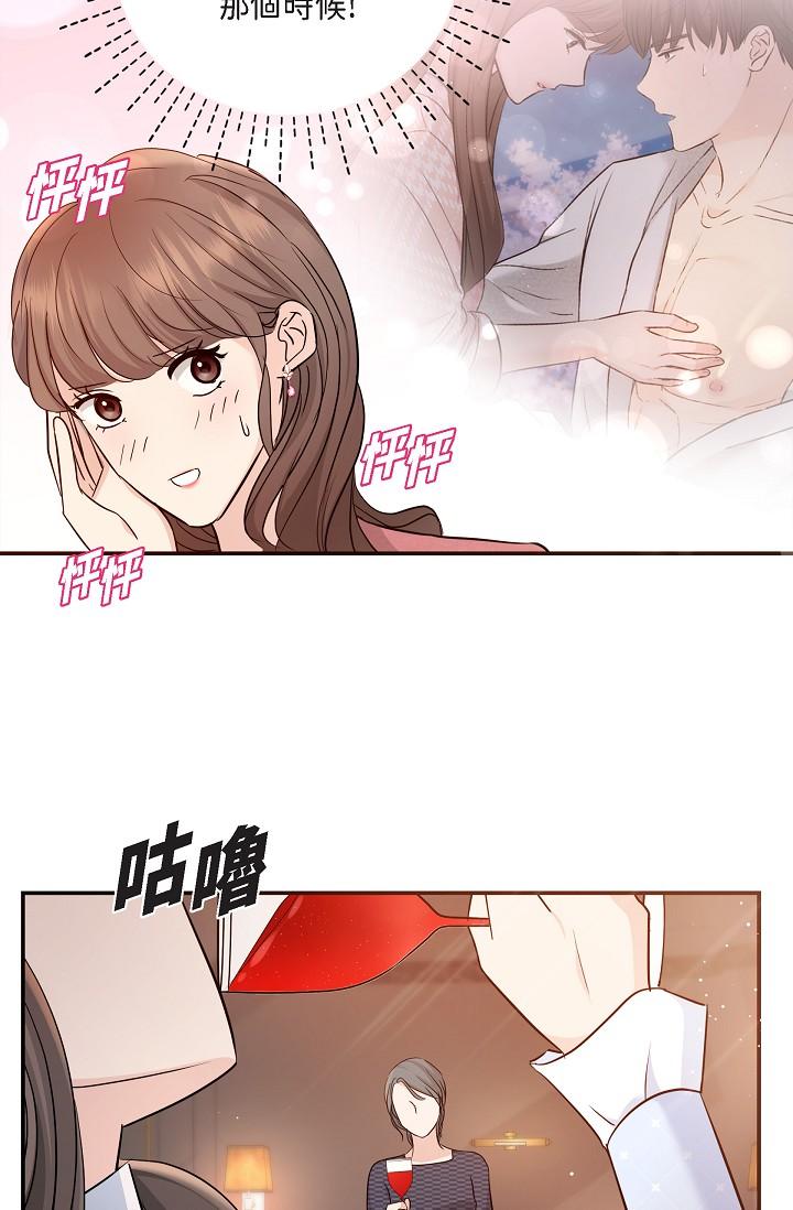 73P - 可疑的代表