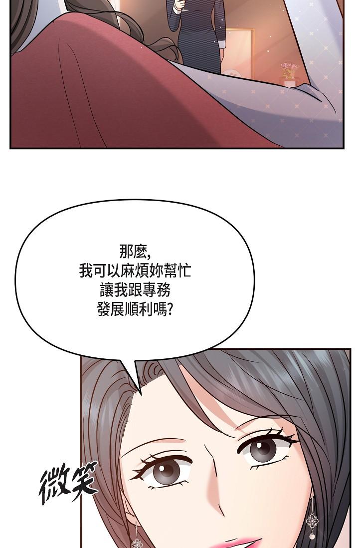 74P - 可疑的代表