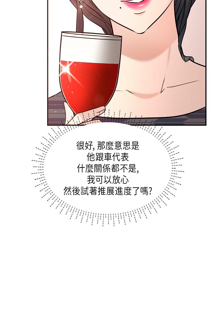 75P - 可疑的代表