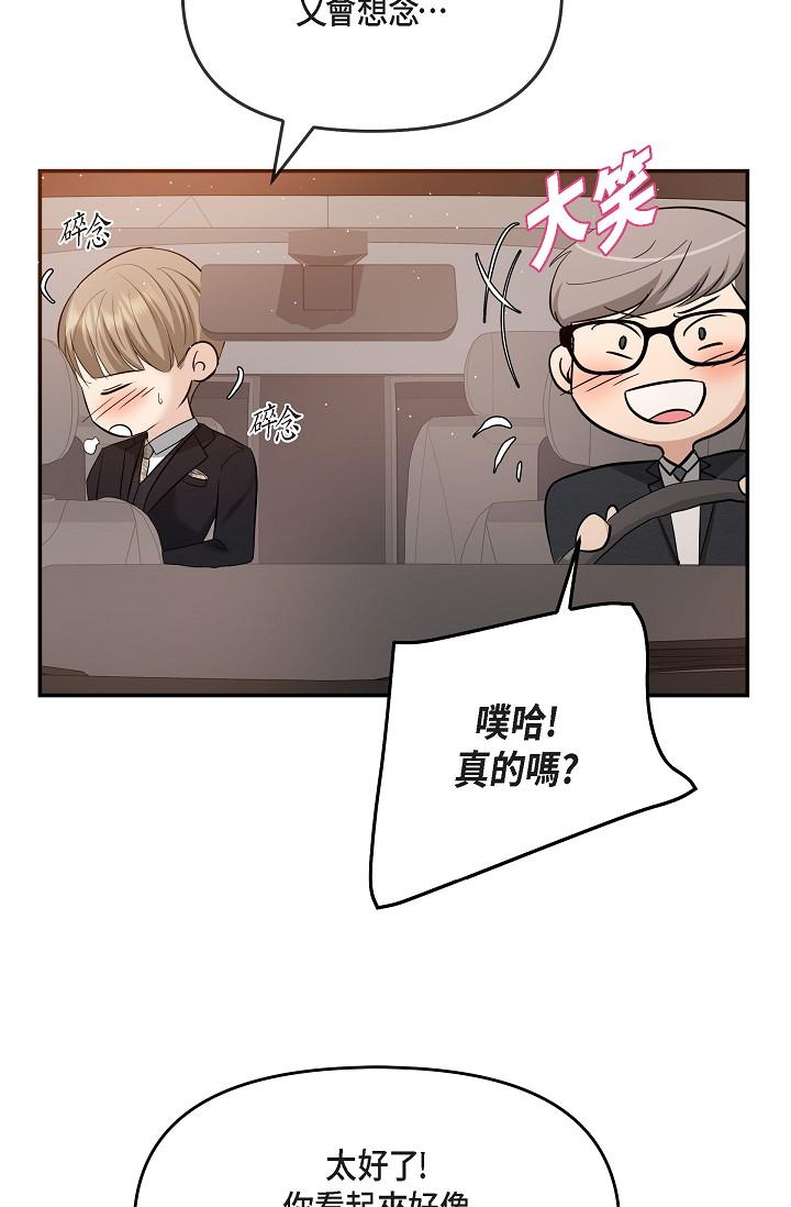 7P - 可疑的代表