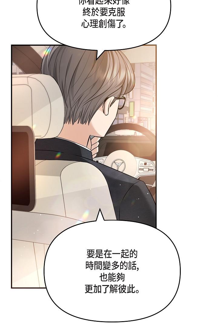 8P - 可疑的代表