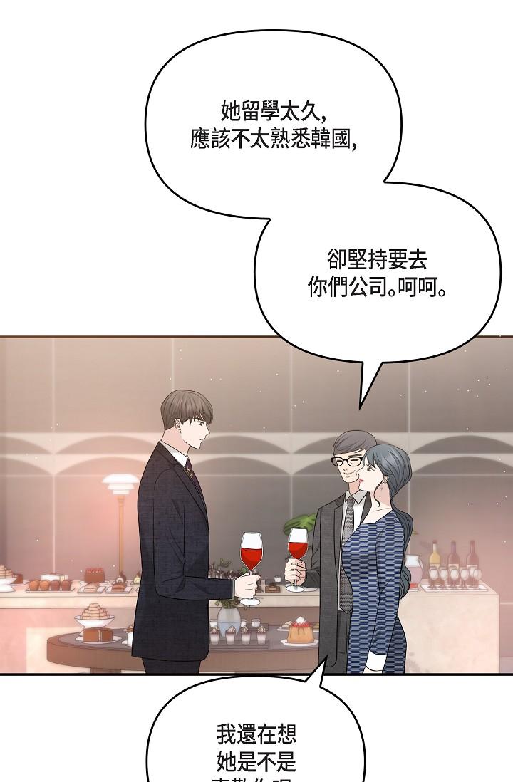 10P - 可疑的代表