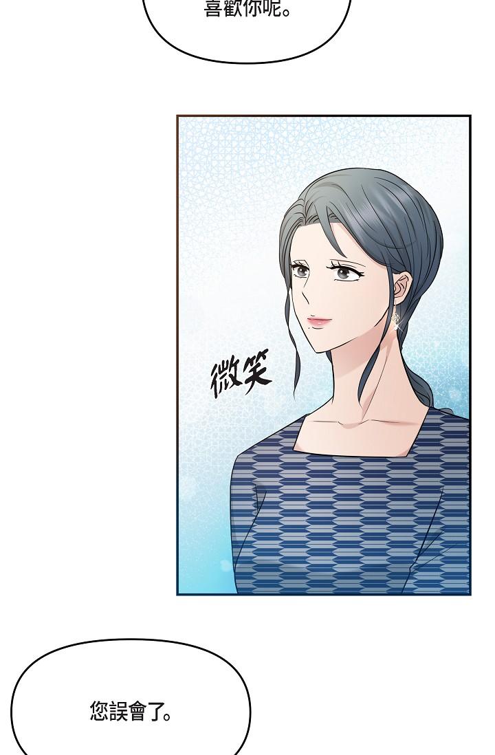 11P - 可疑的代表