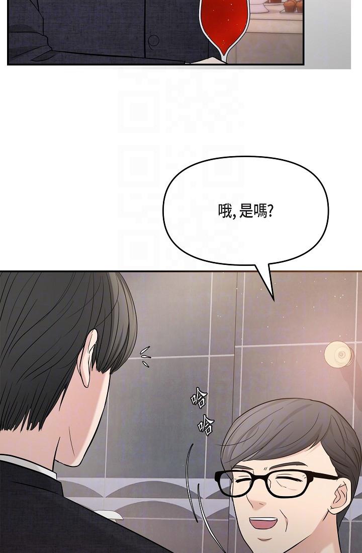 13P - 可疑的代表