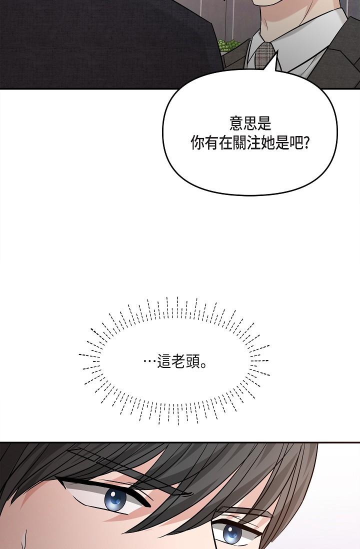 14P - 可疑的代表