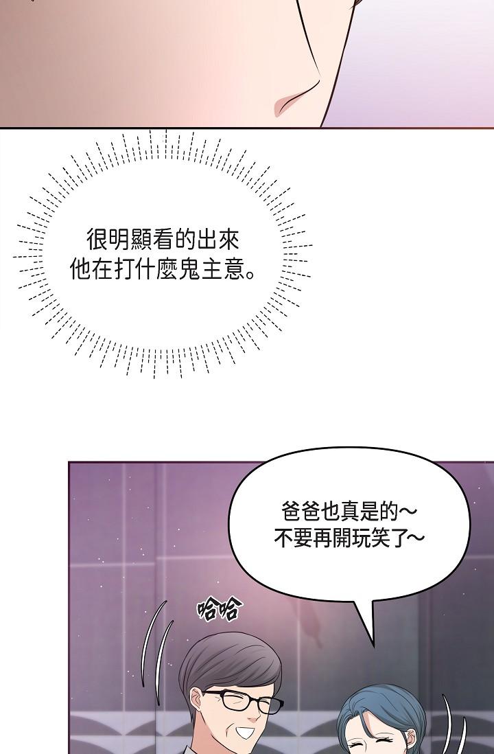 15P - 可疑的代表