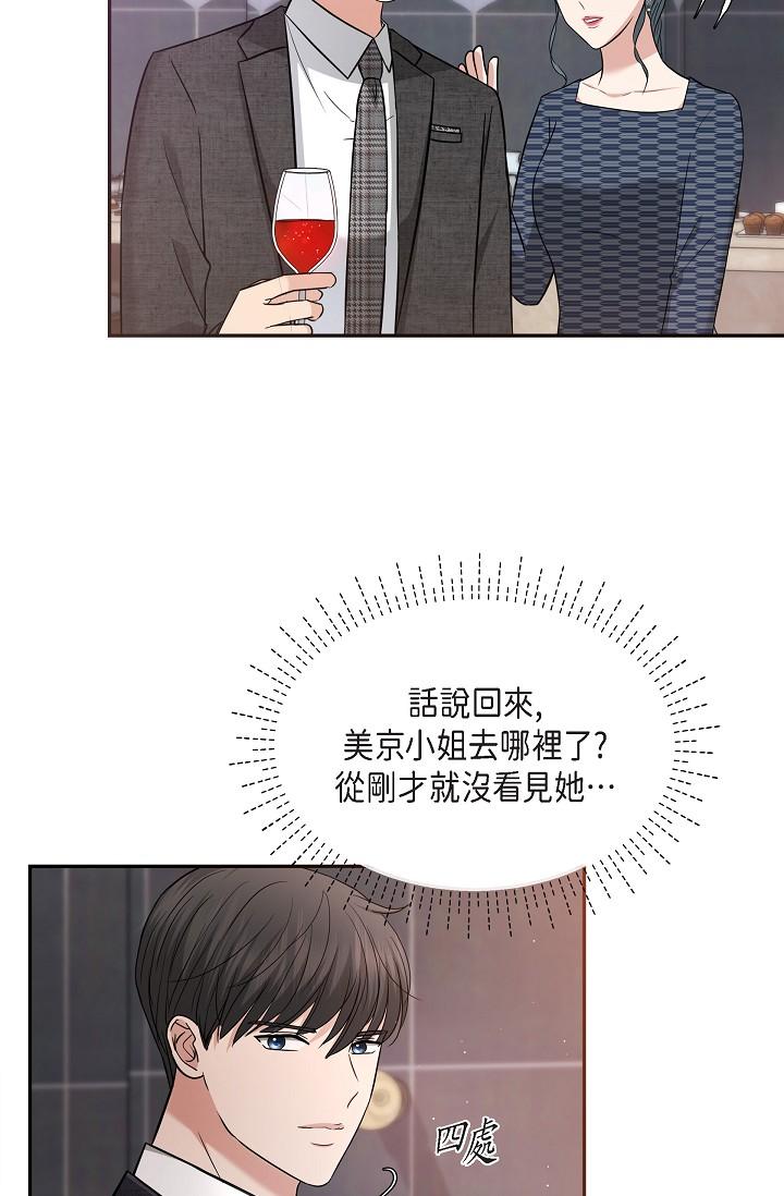 16P - 可疑的代表