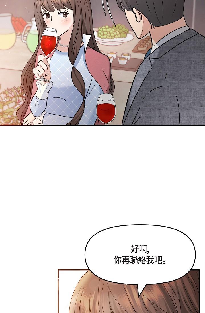 20P - 可疑的代表