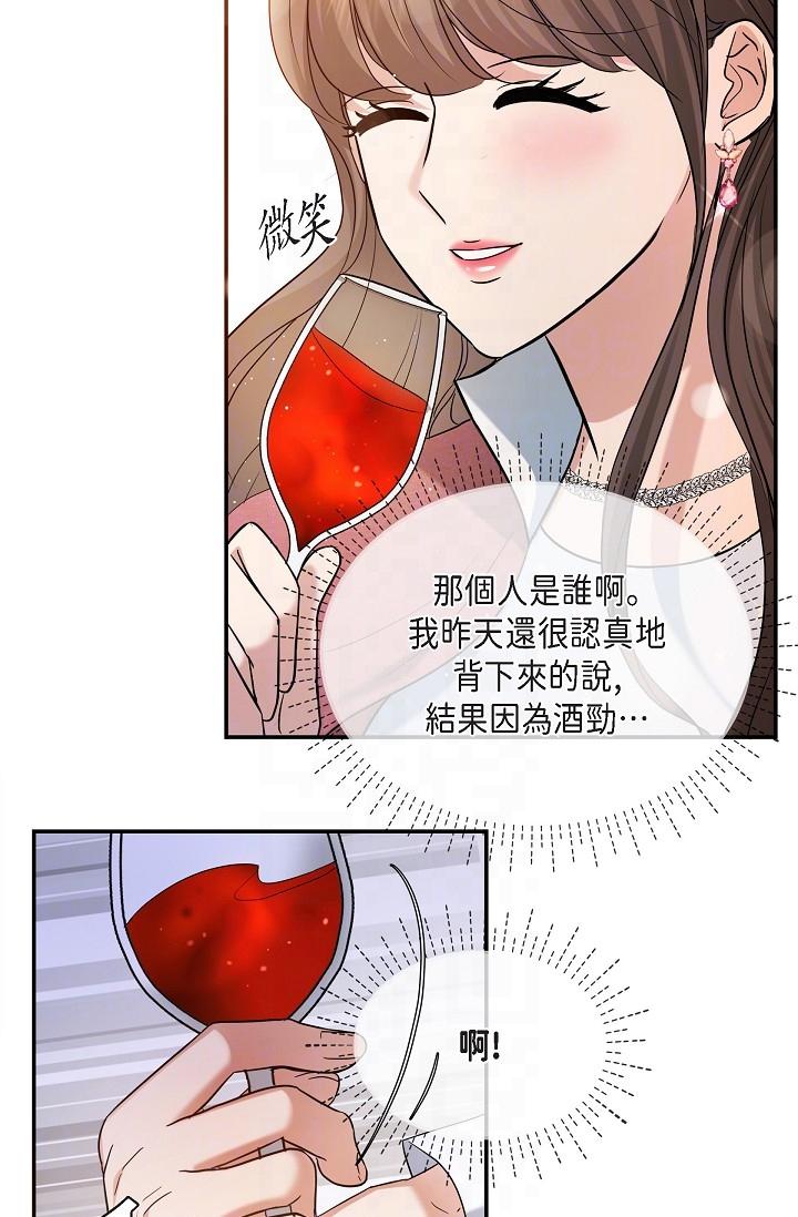 21P - 可疑的代表