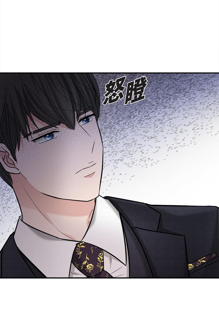 24P - 可疑的代表