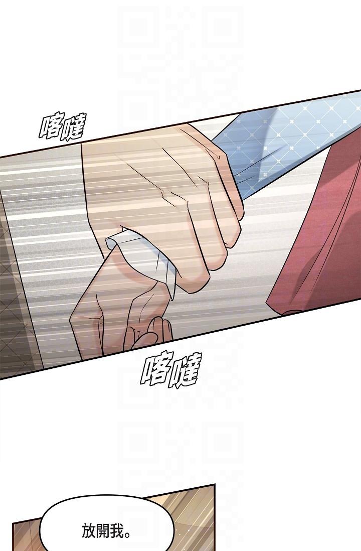 27P - 可疑的代表