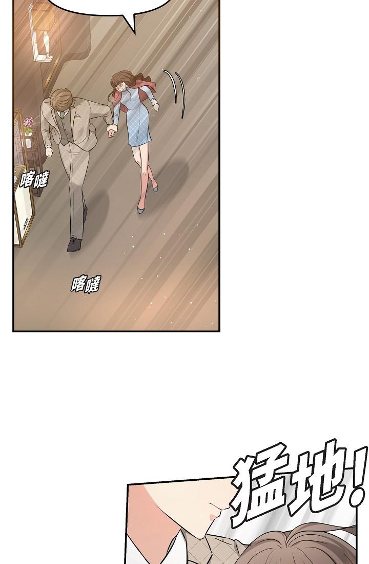 28P - 可疑的代表