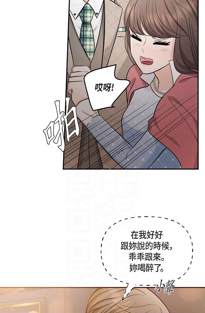 29P - 可疑的代表