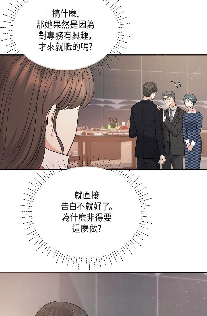 2P - 可疑的代表