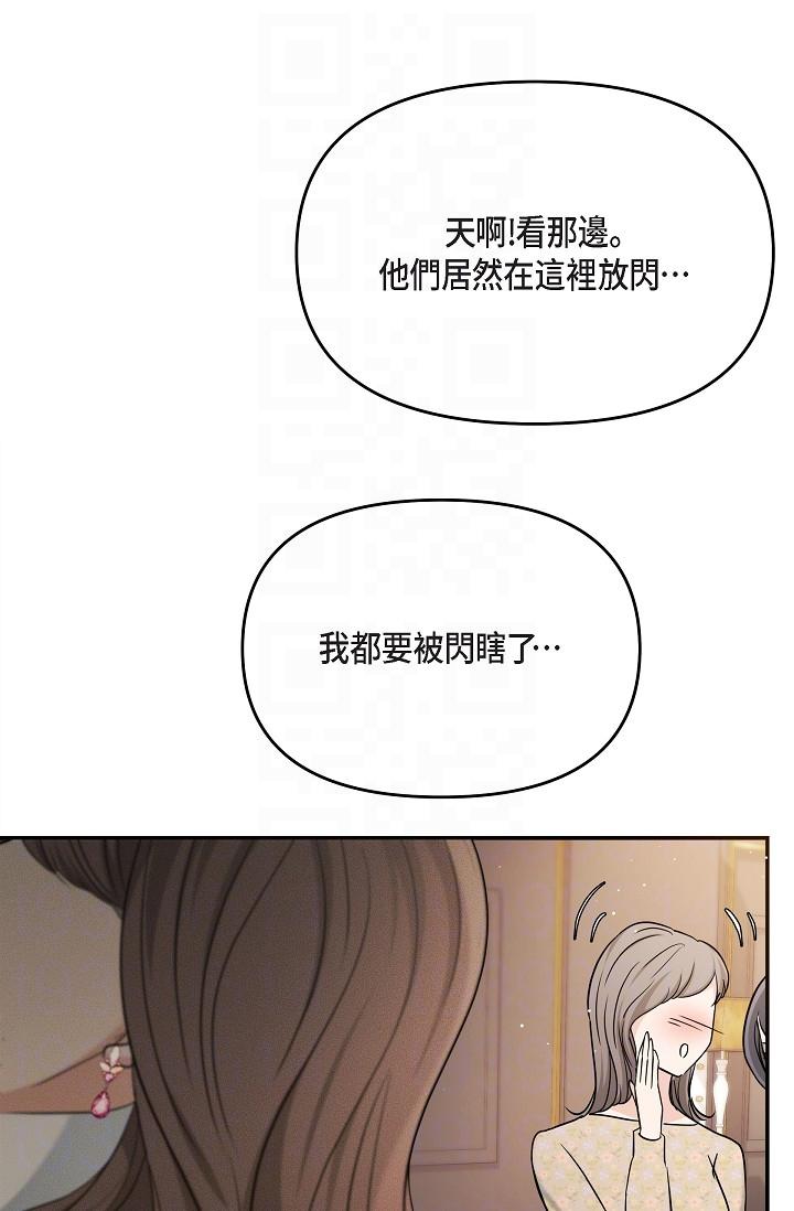 31P - 可疑的代表
