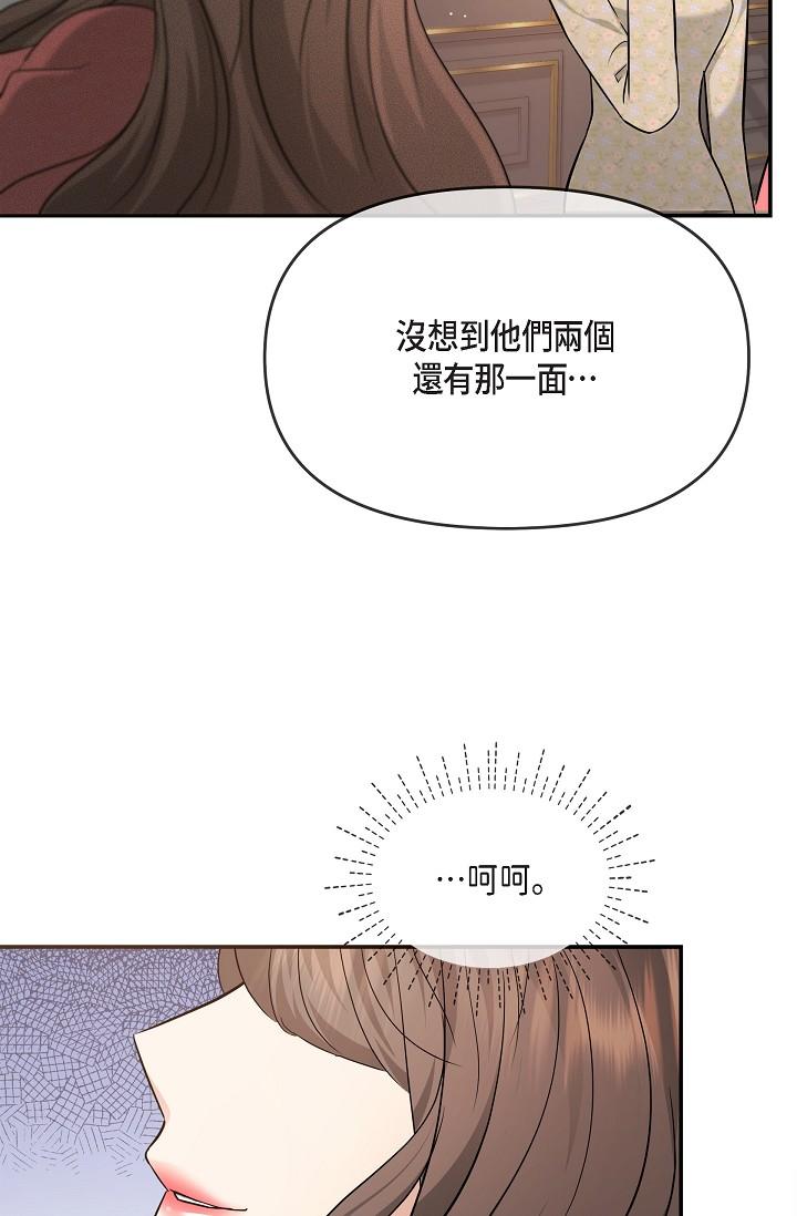 32P - 可疑的代表
