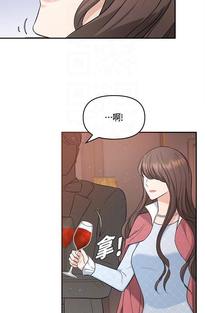 33P - 可疑的代表
