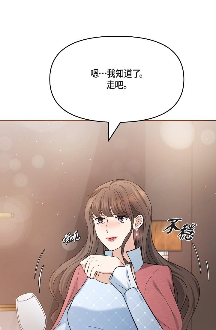 36P - 可疑的代表