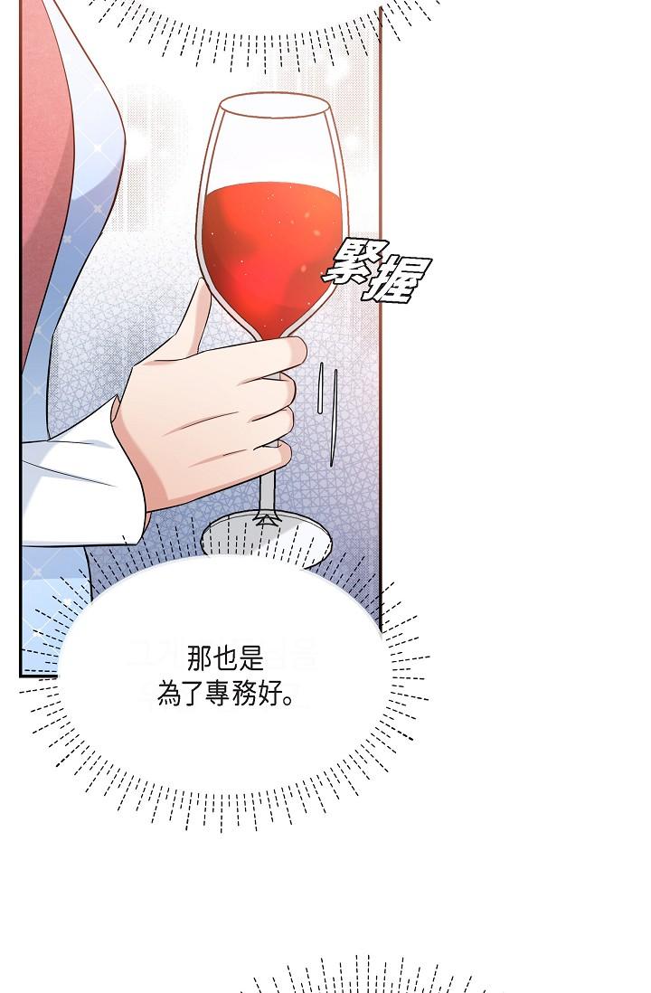 3P - 可疑的代表