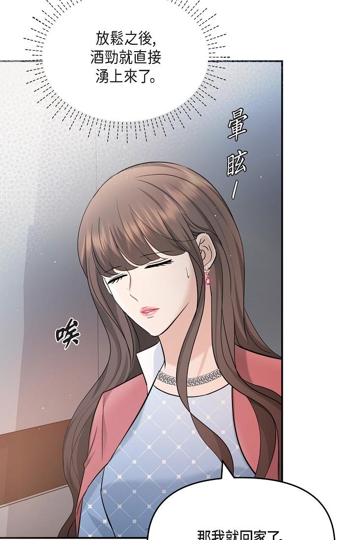 40P - 可疑的代表
