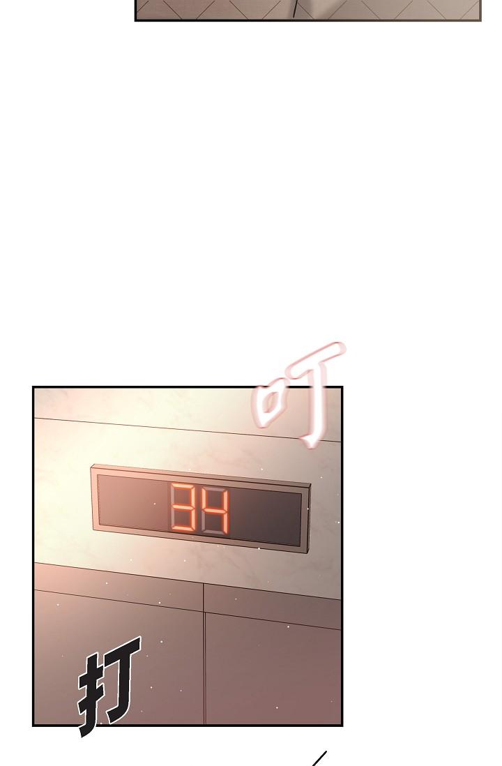 42P - 可疑的代表