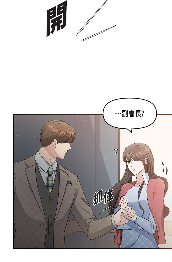 43P - 可疑的代表
