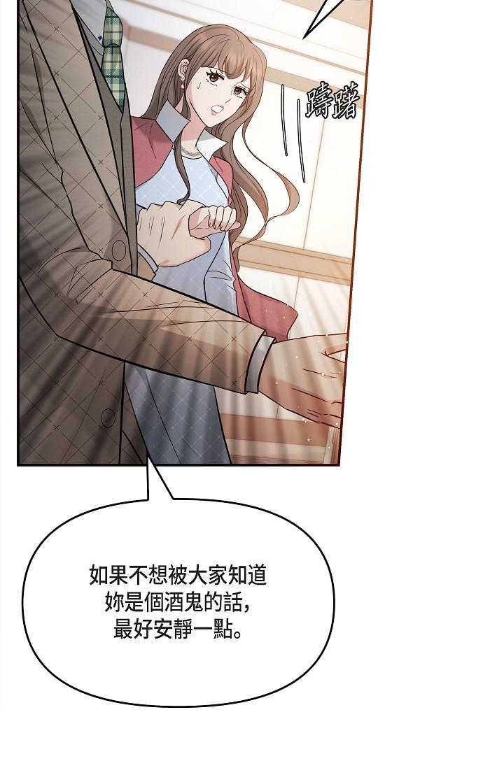 47P - 可疑的代表