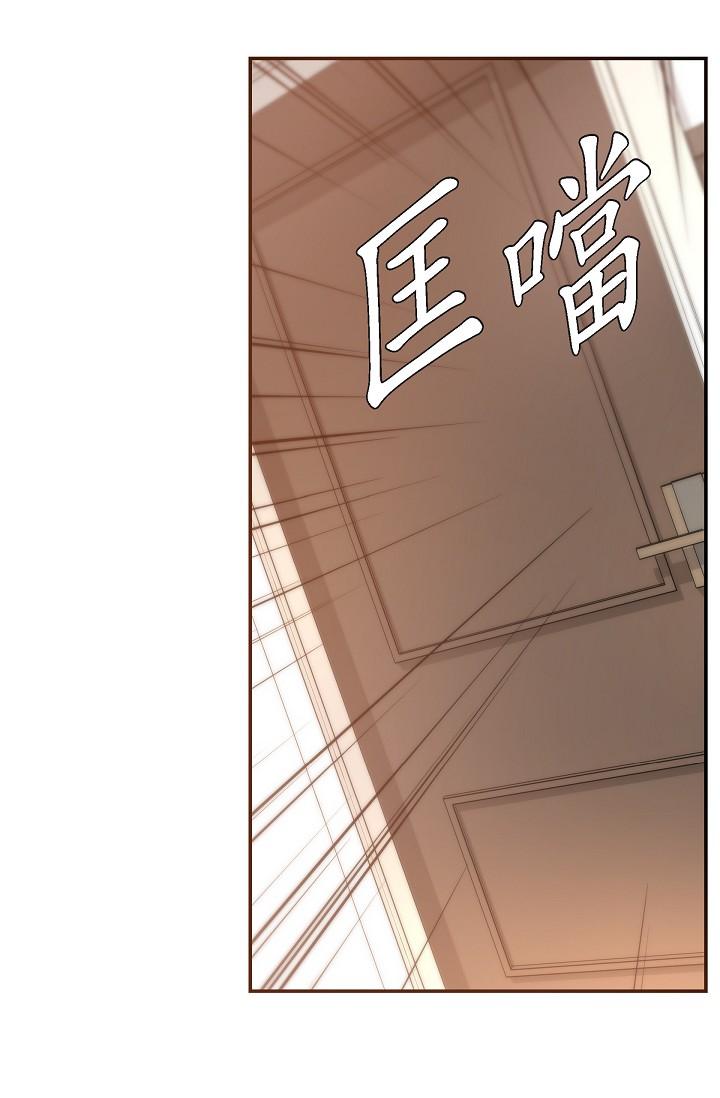 48P - 可疑的代表