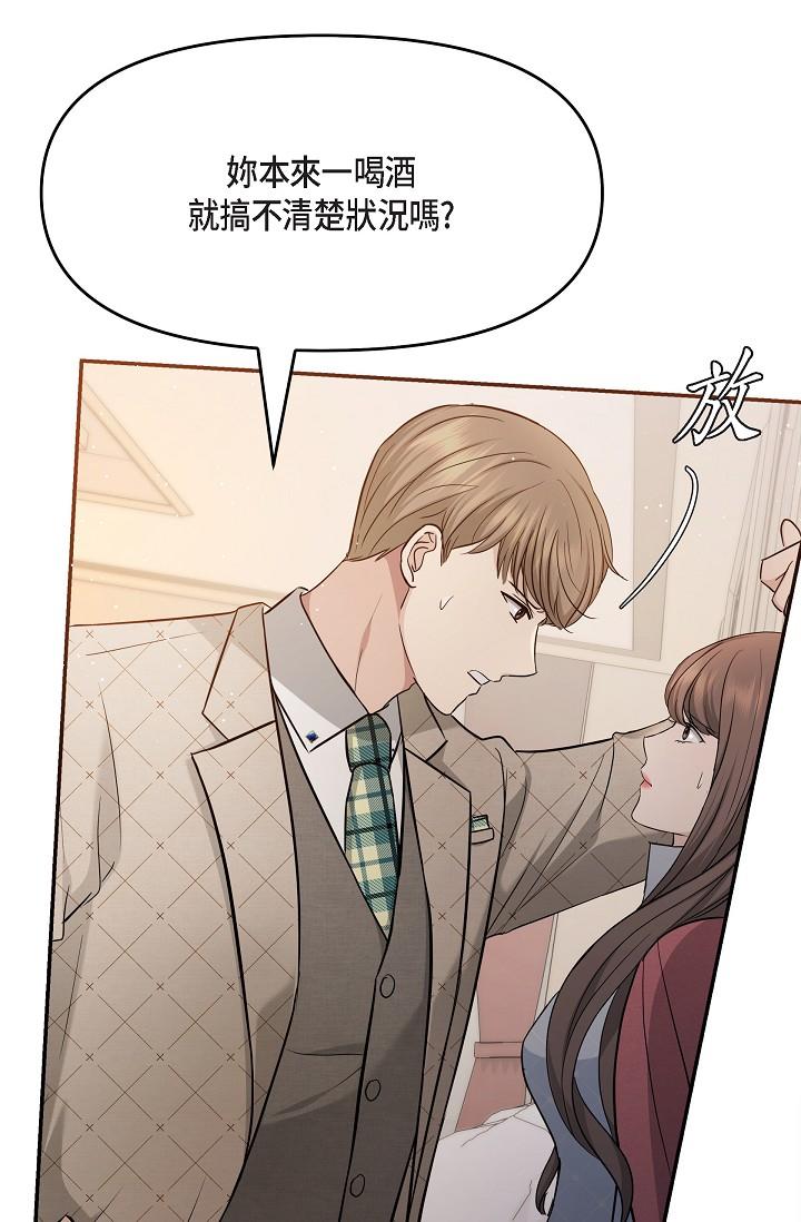 49P - 可疑的代表