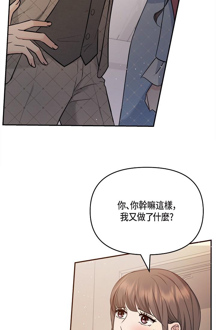 50P - 可疑的代表
