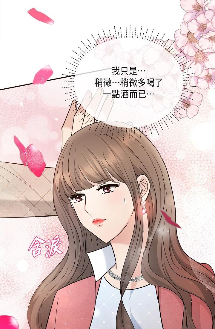 54P - 可疑的代表