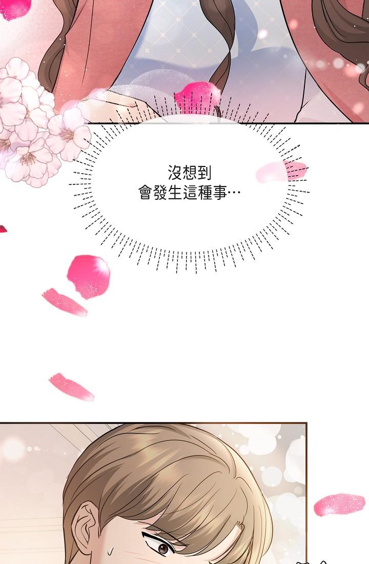 55P - 可疑的代表